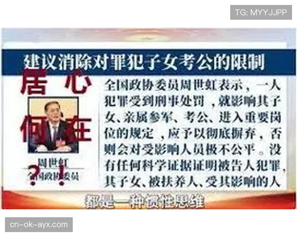 判进球前犯规，裁判为何坚决取消有效进球？解析关键判罚逻辑