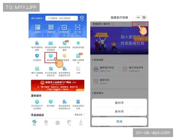 队医入场是否算违规？规则拆解医疗暂停与比赛恢复流程